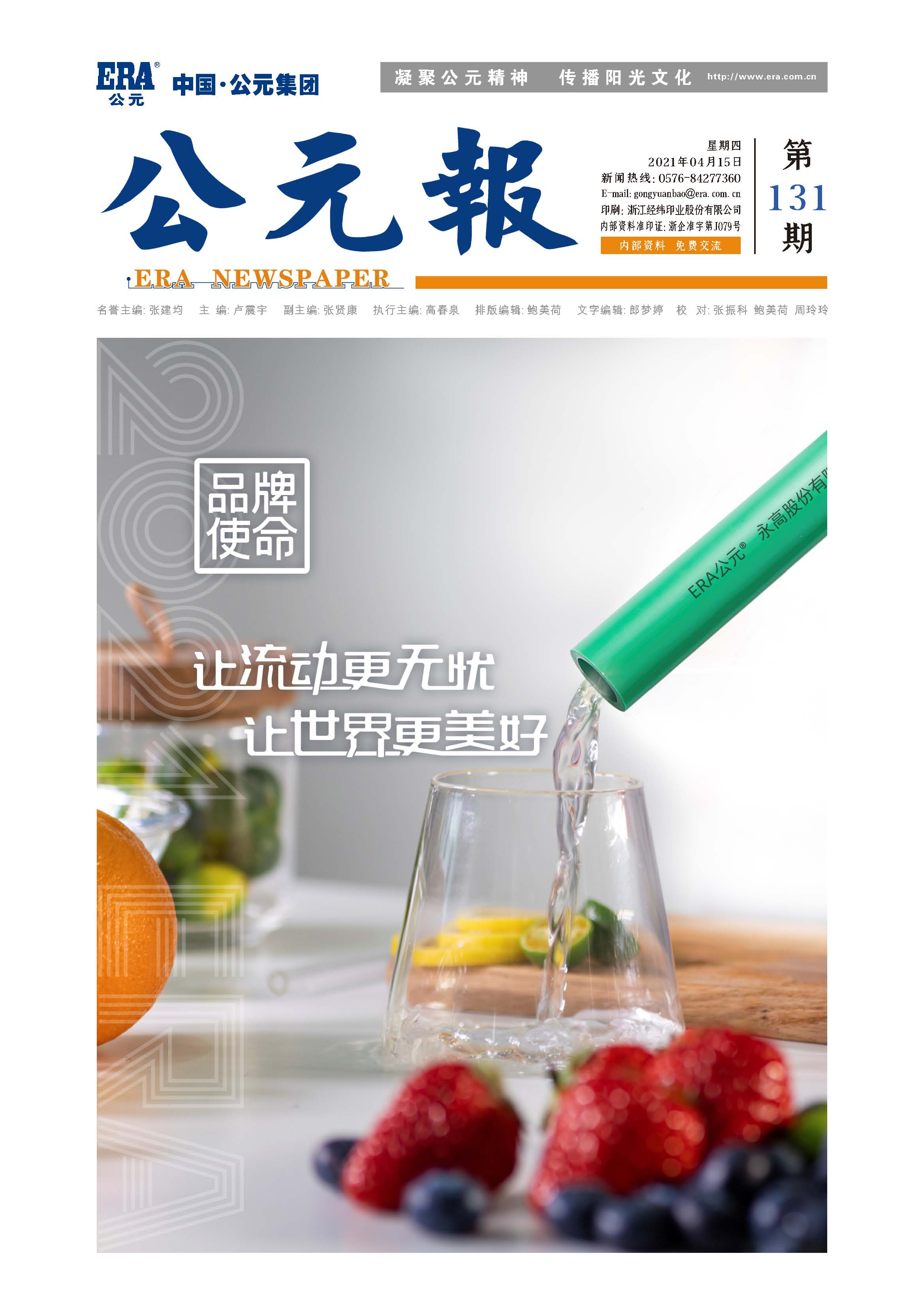��ҳ| 28Ȧ��Ϸ���޹�˾�ٷ���վ