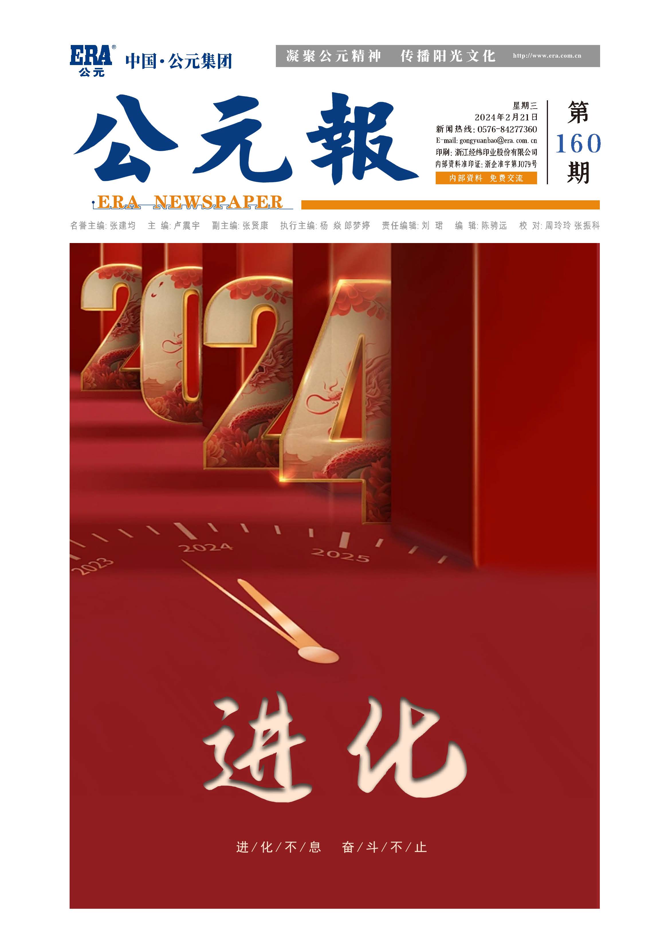 ��ҳ| 28Ȧ��Ϸ���޹�˾�ٷ���վ