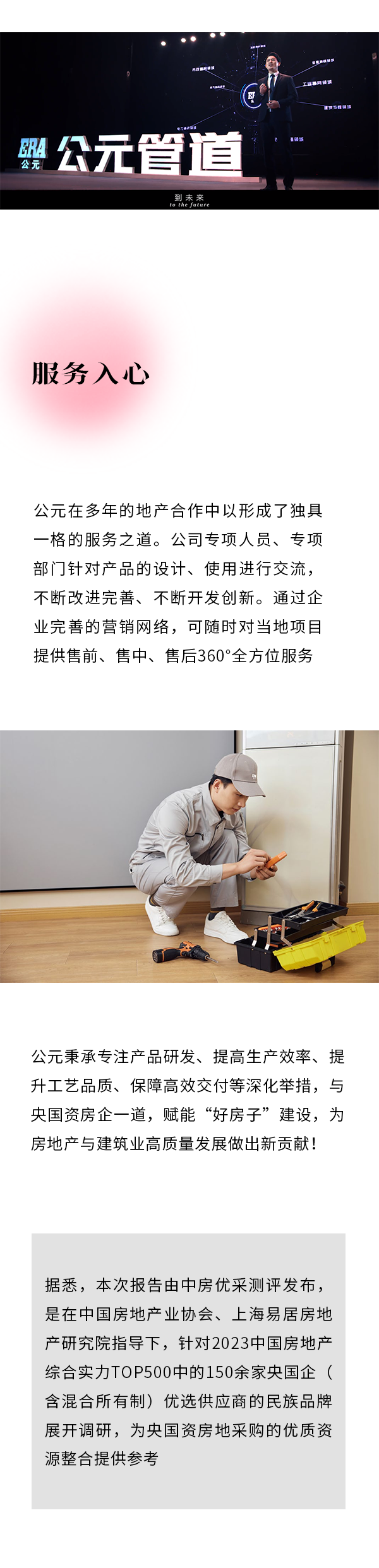 ��ҳ| 28Ȧ��Ϸ���޹�˾�ٷ���վ