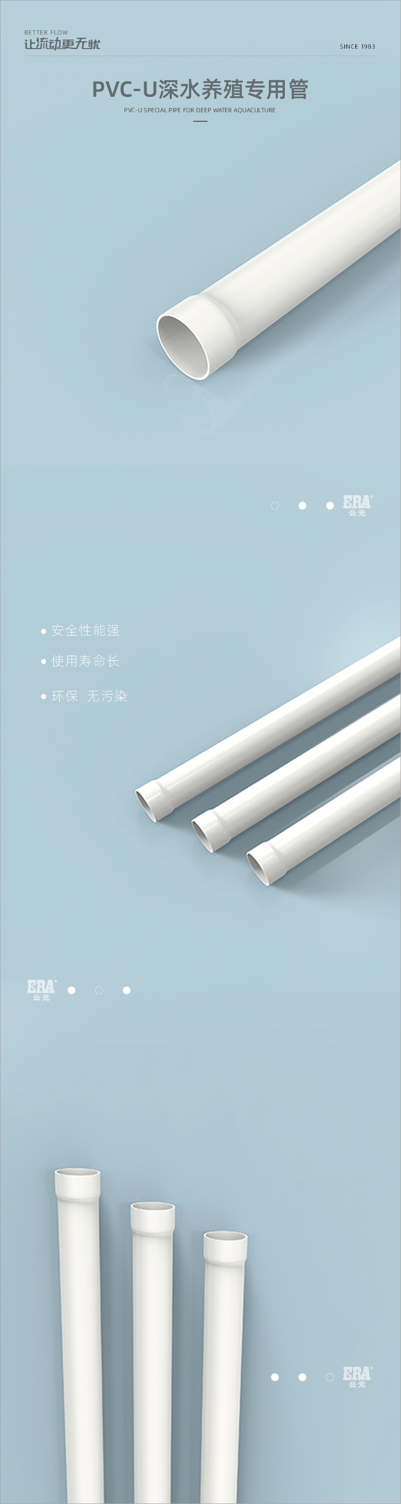 PVC-��ֳר�ù�_���� 1.jpg