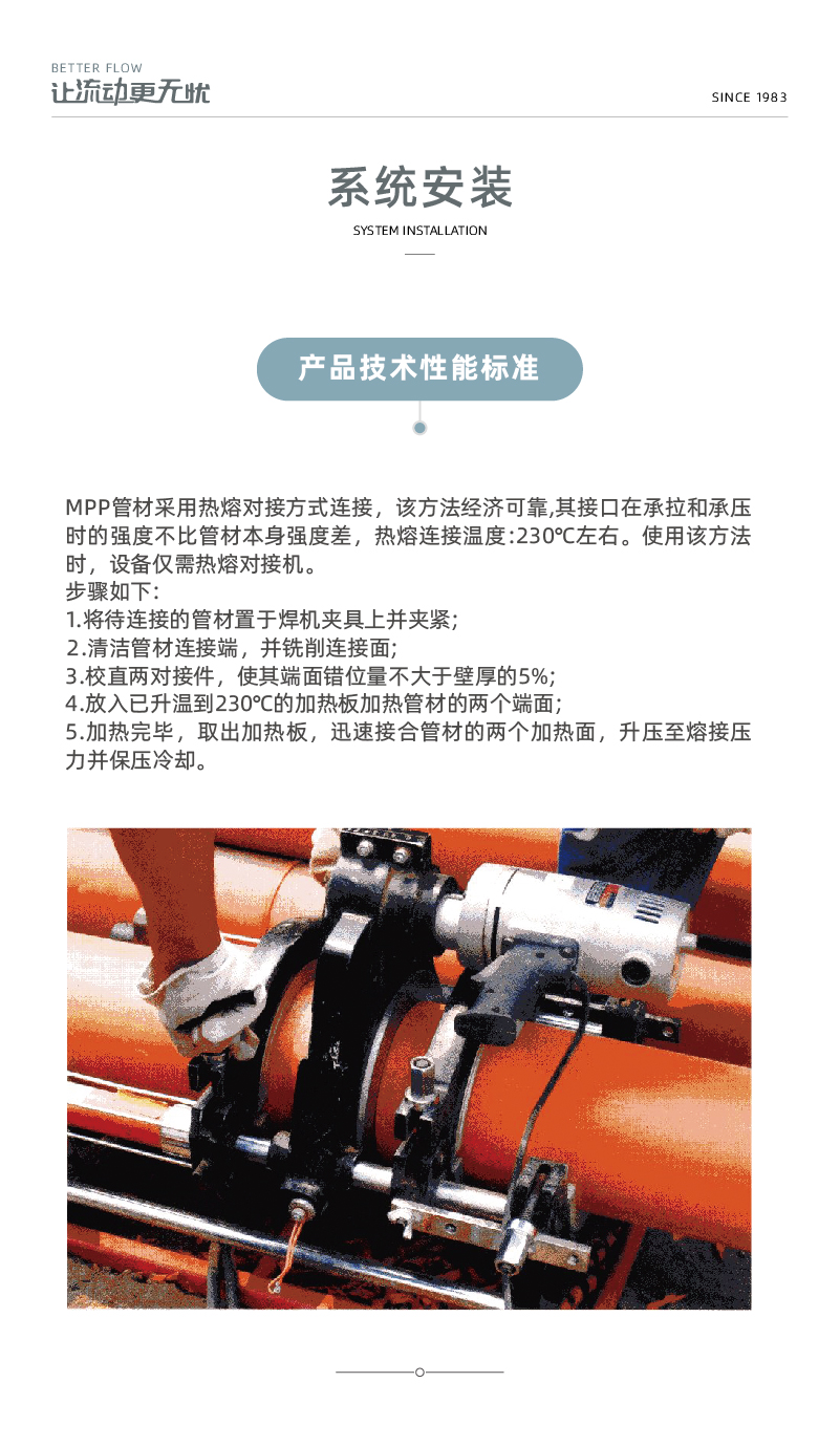 MPP���¹�-03.jpg