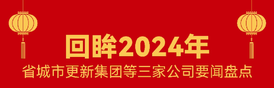 ع  2024 | λJ9һ꣡