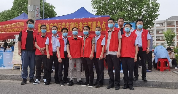 九游会·J9(中国游)集团官网-真人游戏第一品牌