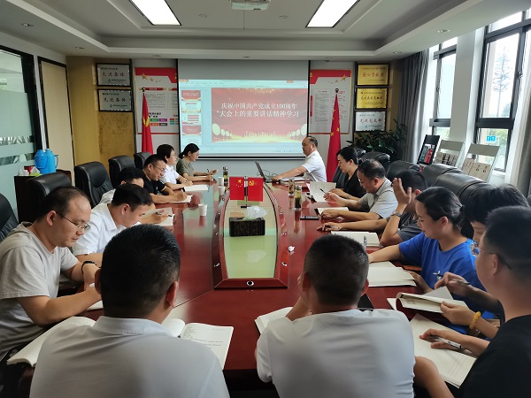 九游会·J9(中国游)集团官网-真人游戏第一品牌