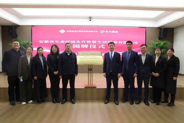 九游会·J9(中国游)集团官网-真人游戏第一品牌